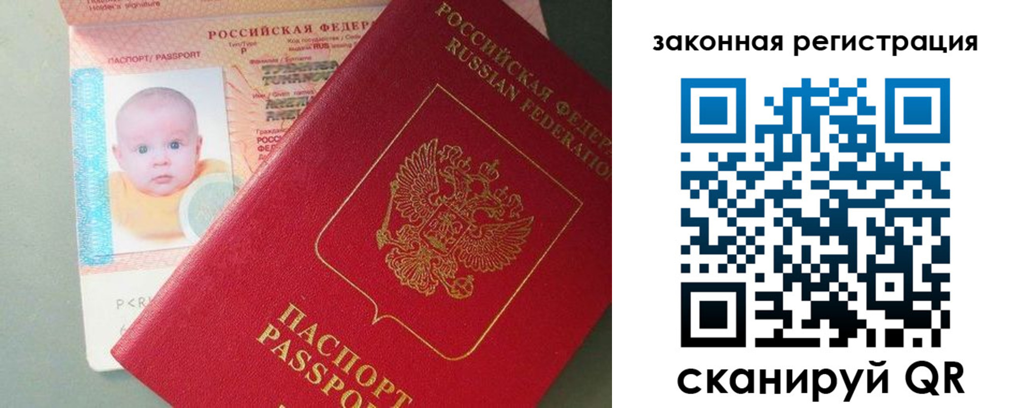 временная регистрация адрес в Озёрске
